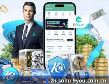 九游app APP 深度功能